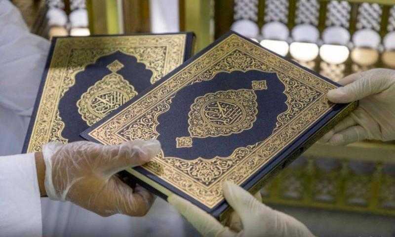 «الإفتاء» توضح حكم الاقتناء الشخصي لمصحف من المسجد الحرام أو النبوي