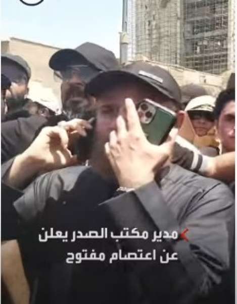 صورة من الفيديو