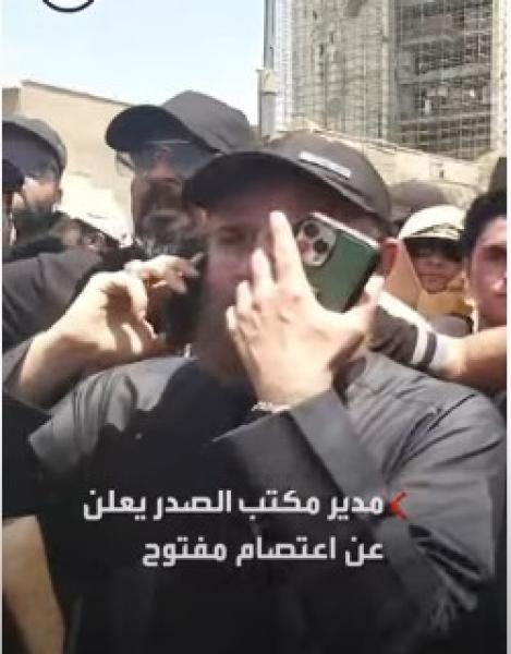 التيار الصدري يدخل في اعتصام مفتوح داخل البرلمان العراقي «فيديو»