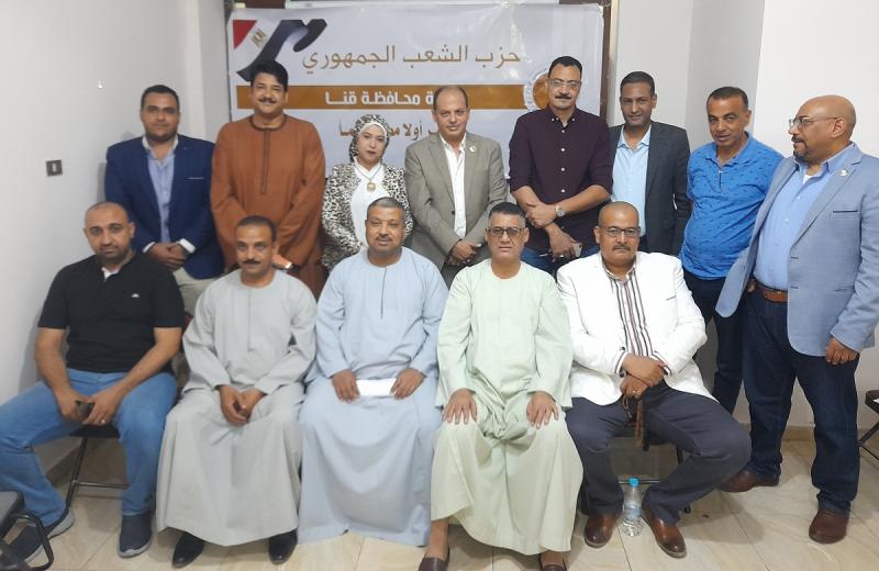 حزب الشعب الجمهورى بقنا