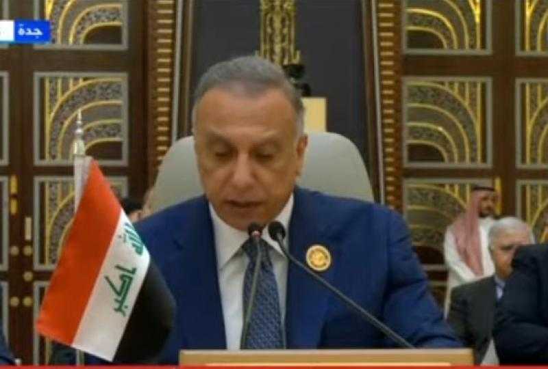 الكاظمي: الأوضاع صعبة جدًا في العراق ولابد من التعاون