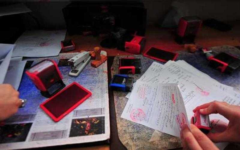 التحقيق مع تشكيل عصابي تخصص في تزوير الأختام والمستندات الحكومية