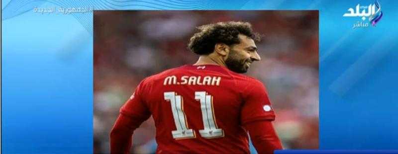 شاهد.. محمد صلاح يُهدي أحمد موسى «تيشرت» بتوقيعه