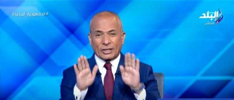 أحمد موسى يعلن استثمارات شركة إماراتية بالساحل.. لن تصدق سعر الفيلا الواحدة