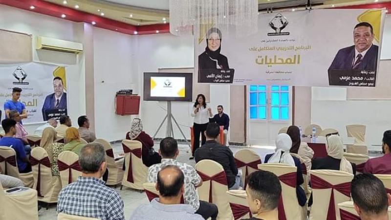 التنسيقية