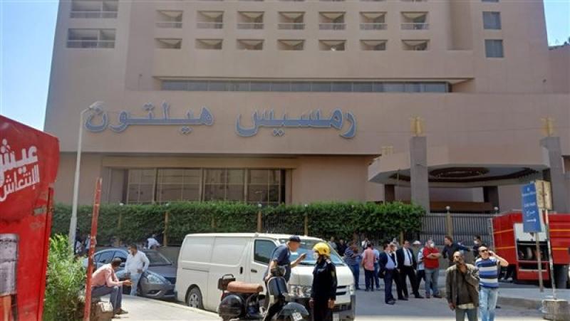 حريق