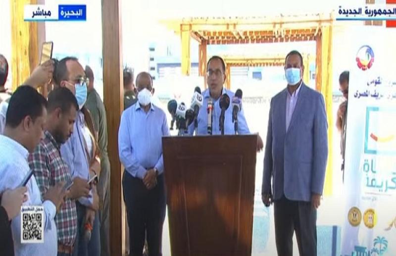 بث مباشر.. مؤتمر صحفي لرئيس الوزراء على هامش زيارته للبحيرة