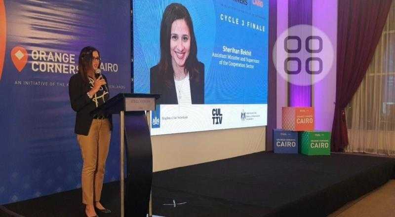 برعاية وزارة التعاون.. تخريج 14 شركة ناشئة في الدورة الثالثة من برنامج أورانج كورنرز