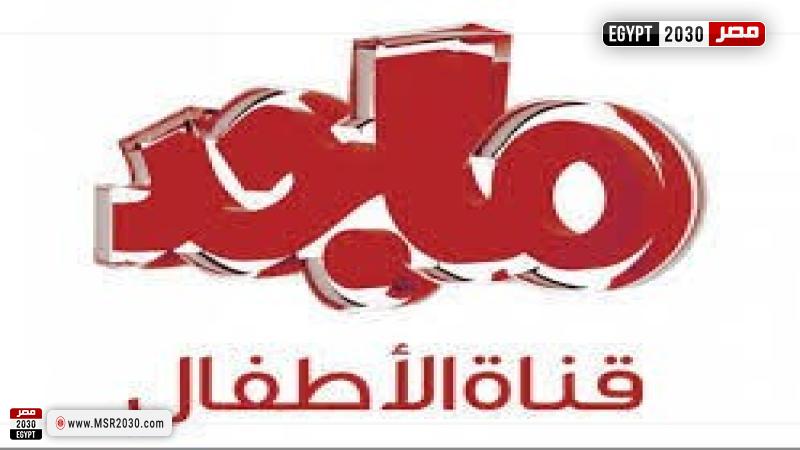 قناة ماجد