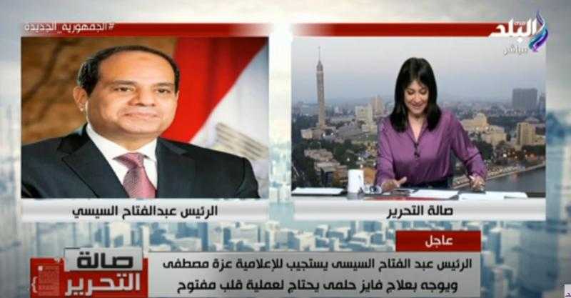 الرئيس يستجيب لعلاج مواطن يحتاج لعملية قلب مفتوح