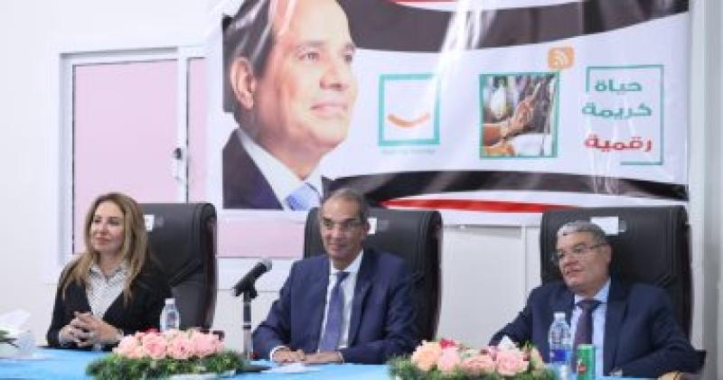 وزير الاتصالات 