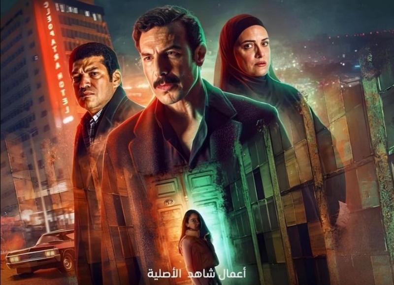 منعطف خطر الحلقه 10