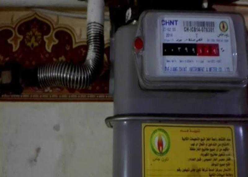 بادر بتسجيل قراءة عداد الغاز المنزلي لشهر ديسمبر 2022.. اعرف منافذ الشحن