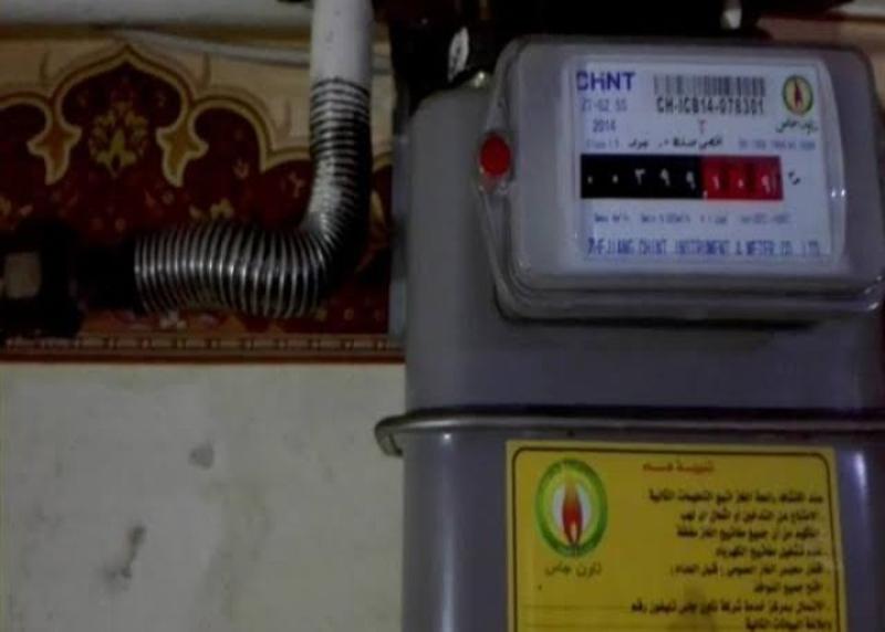 تسجيل قراءة عداد الغاز المنزلي