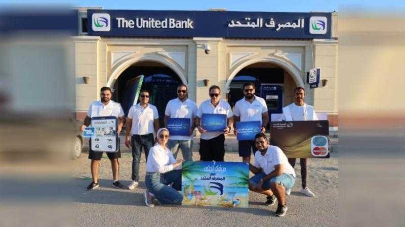 تعرف على مزايا عن بطاقة «رخاء» من المصرف المتحد