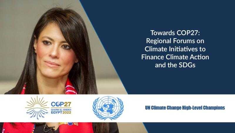 وزيرة التعاون الدولي: برنامج  نوفي يوفر نهج متكامل لجذب التمويلات والاستثمارات للمشروعات الخضراء