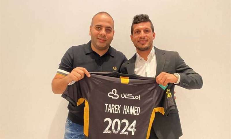 طارق حامد