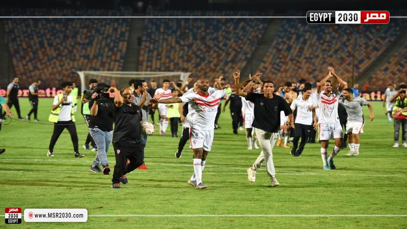 الزمالك