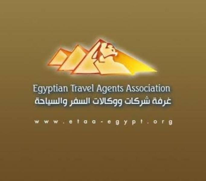 غرفة شركات السياحة 