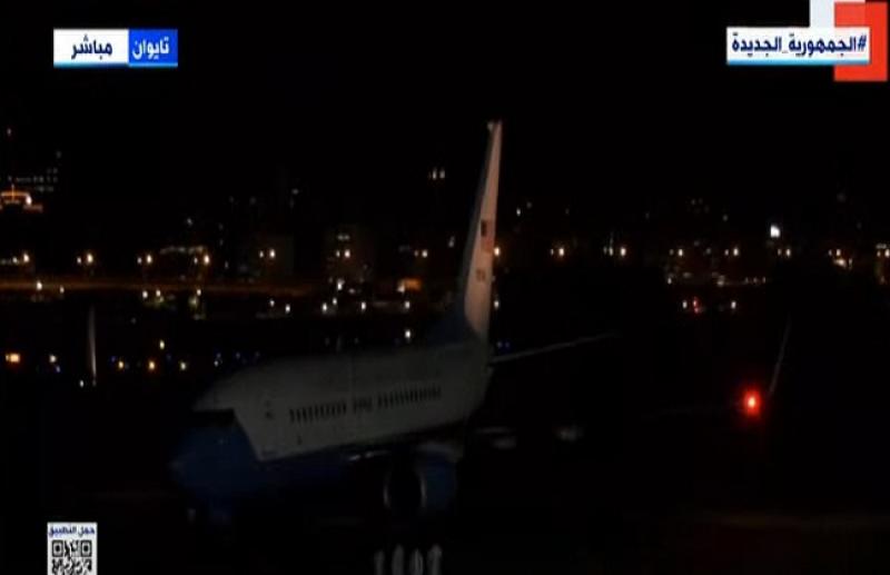 بث مباشر.. طائرة نانسي بيلوسي تهبط بتايوان