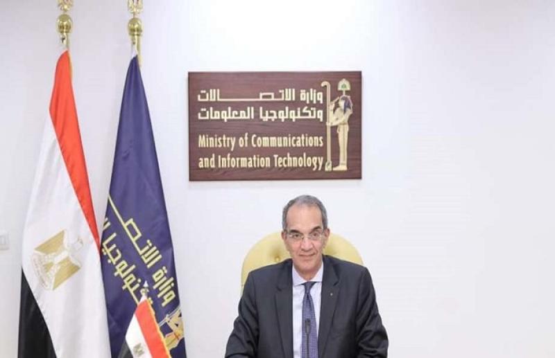 مصر 2030