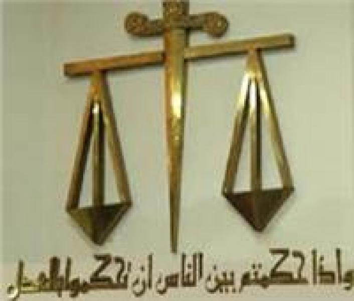 محاكمة عامل وفتاة