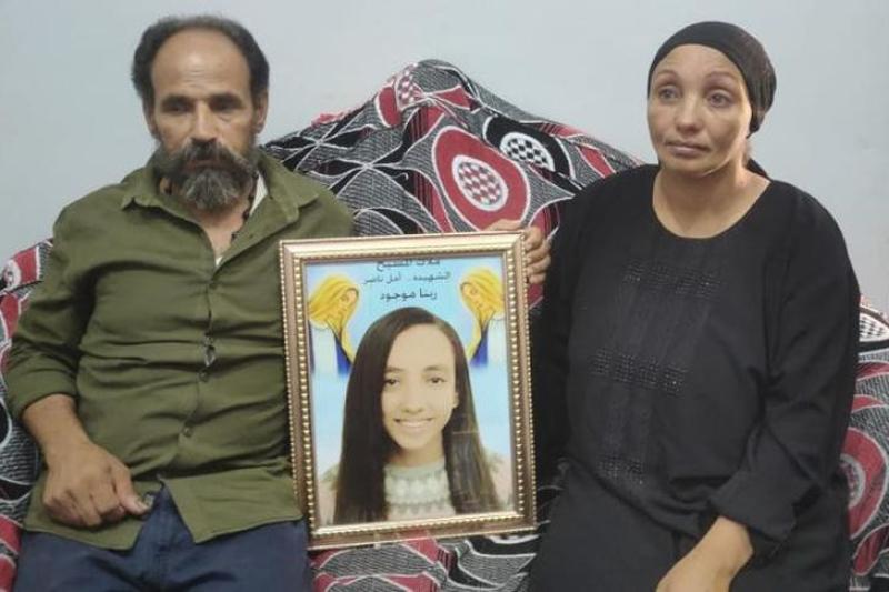 أسرة الطفلة الضحية 