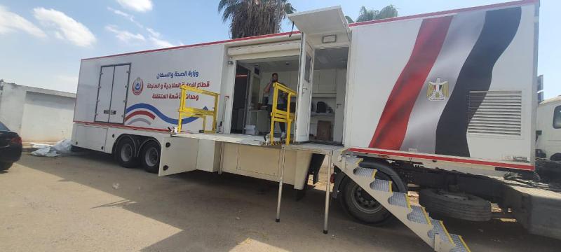 وحدة أشعة متنقلة 