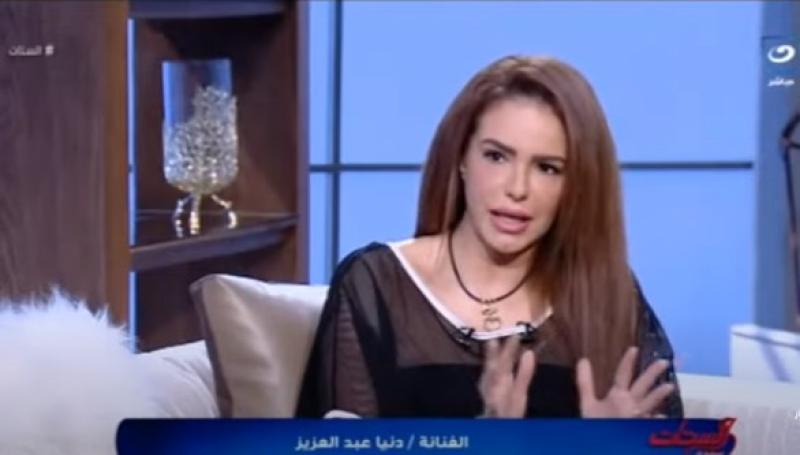 دنيا عبد العزيز تكشف لأول مرة سبب زواجها من صديقها المقرب.. فيديو