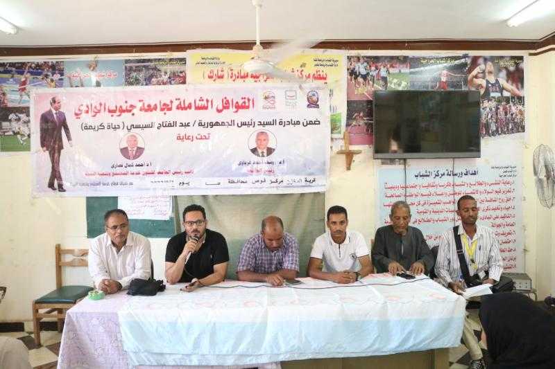 جامعة جنوب الوادي تنظم قافلة طبية لعلاج 703 حالات في قوص
