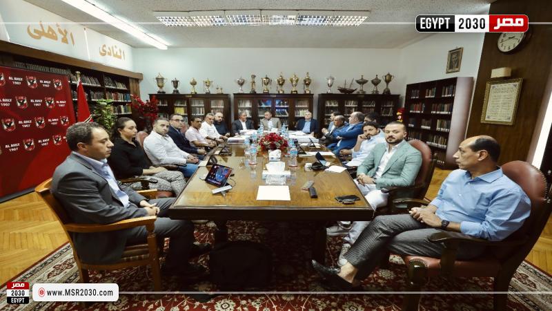 مجلس إدارة الأهلي