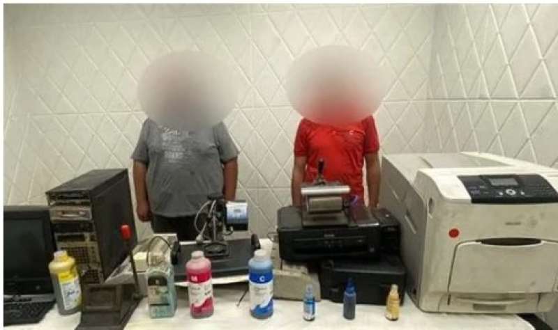 المتهمين