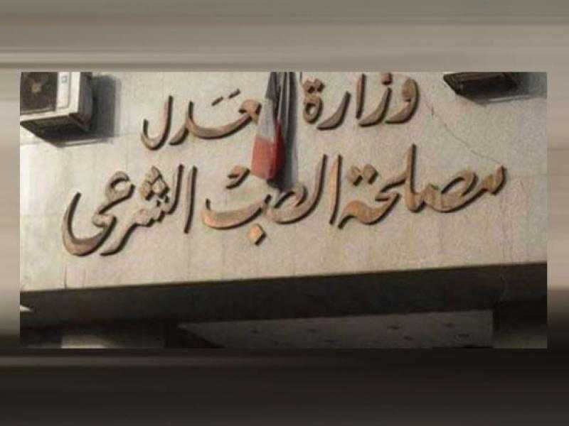 توقف مفاجئ في عضلة القلب.. الطب الشرعي يكشف أسباب وفاة محتجز داخل قسم ثالث المنتزه