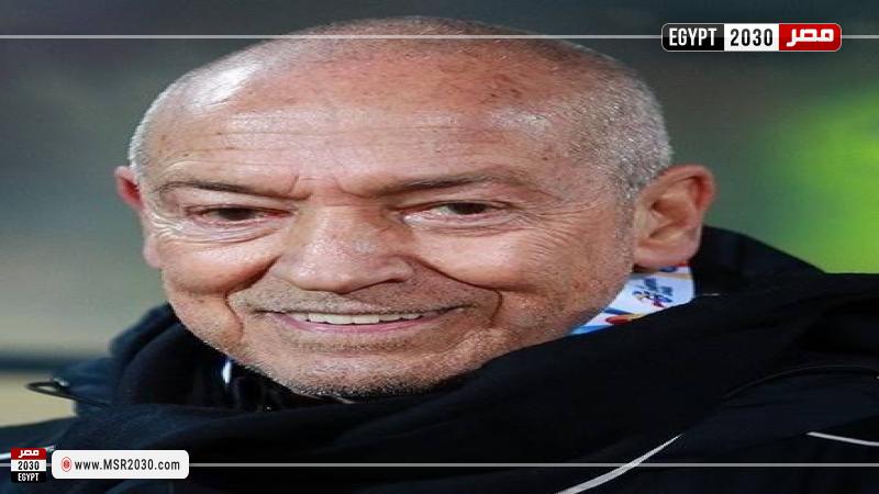 فيريرا