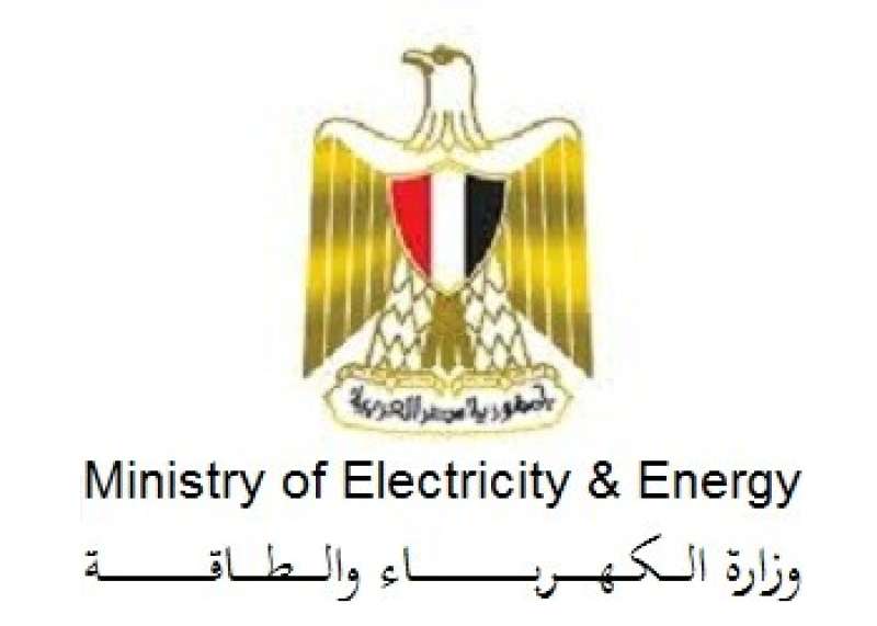 وزارة الكهرباء