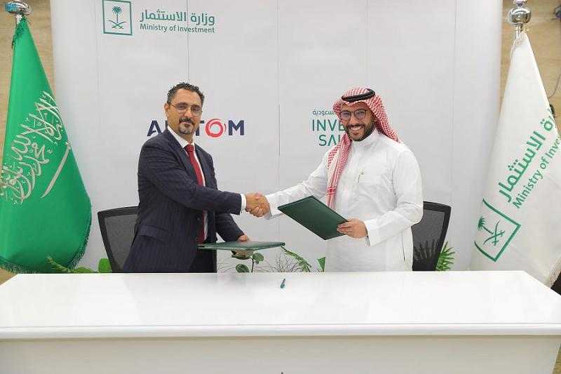 وزارة الاستثمار السعودية توقع مذكرة تفاهم مع شركة ألستوم