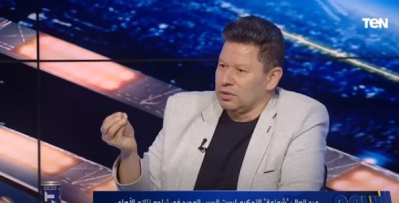 رضا عبد العال عن قرارات الأهلي الأخيرة: «ده ضحك على الدقون»