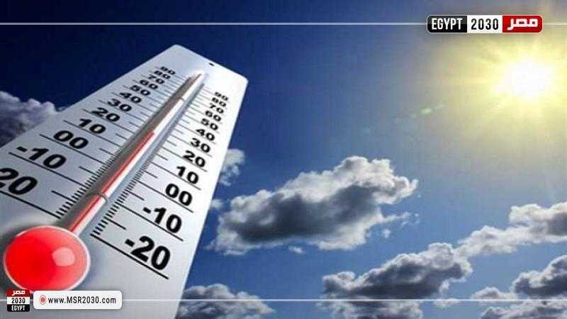 قبل مغادرة منزلك.. إليك درجات الحرارة المتوقعة اليوم