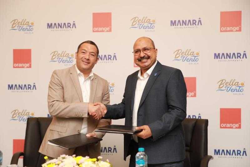«المنارة للتطوير» تتعاون مع «أورنچ مصر» لتقديم خدمات الـ TRIPLE PLAY