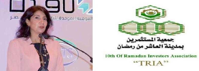 «مستثمرو العاشر» تستقبل مساعد وزير المالية للمتابعة وتطوير الجمارك .. غدا الأحد