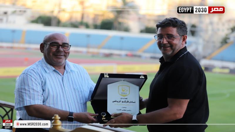 روي فيتوريا