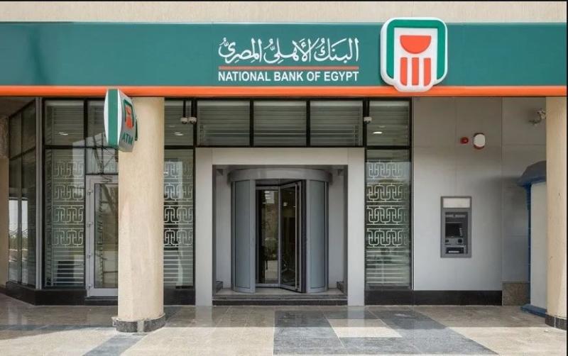 عاجل| موجهًا طلب هام لعملائه.. إجراء جديد من البنك الأهلي