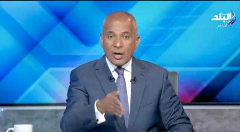 أحمد موسى ساخرًا: الرياضة المصرية من عجائب الدنيا| شاهد