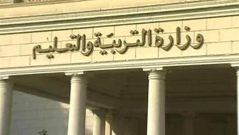 التربية والتعليم