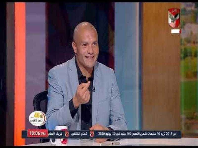 فوزي: الزمالك استفاد من التحكيم هذا الموسم أكثر من الأهلي