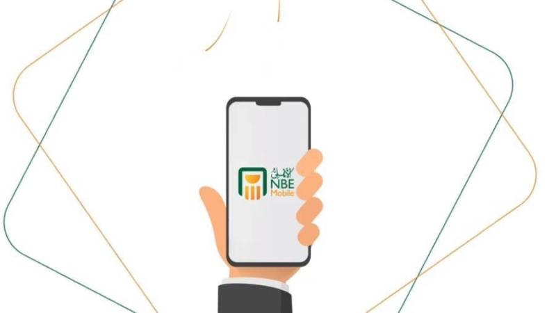 إطلاق التحديث الجديد لخدمة «الأهلي نت/الأهلي موبايل»