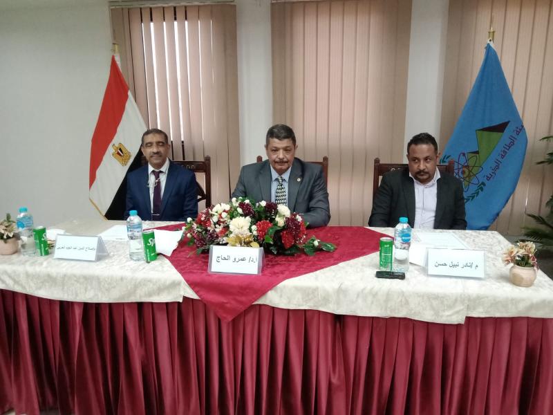 «الطاقة الذرية» توقيع بروتوكول تعاون مع «مجموعة شركات العربي».. «تفاصيل»