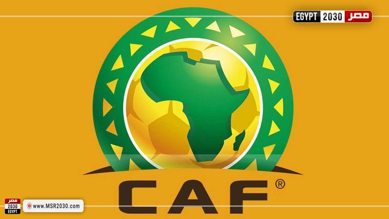 الاتحاد الإفريقي لكرة القدم