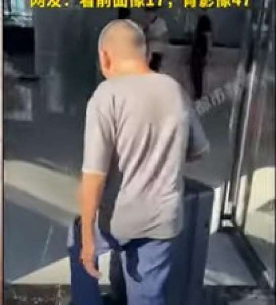 صورة من الفيديو
