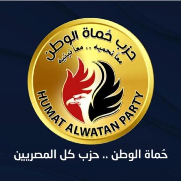 حزب حماة الوطن